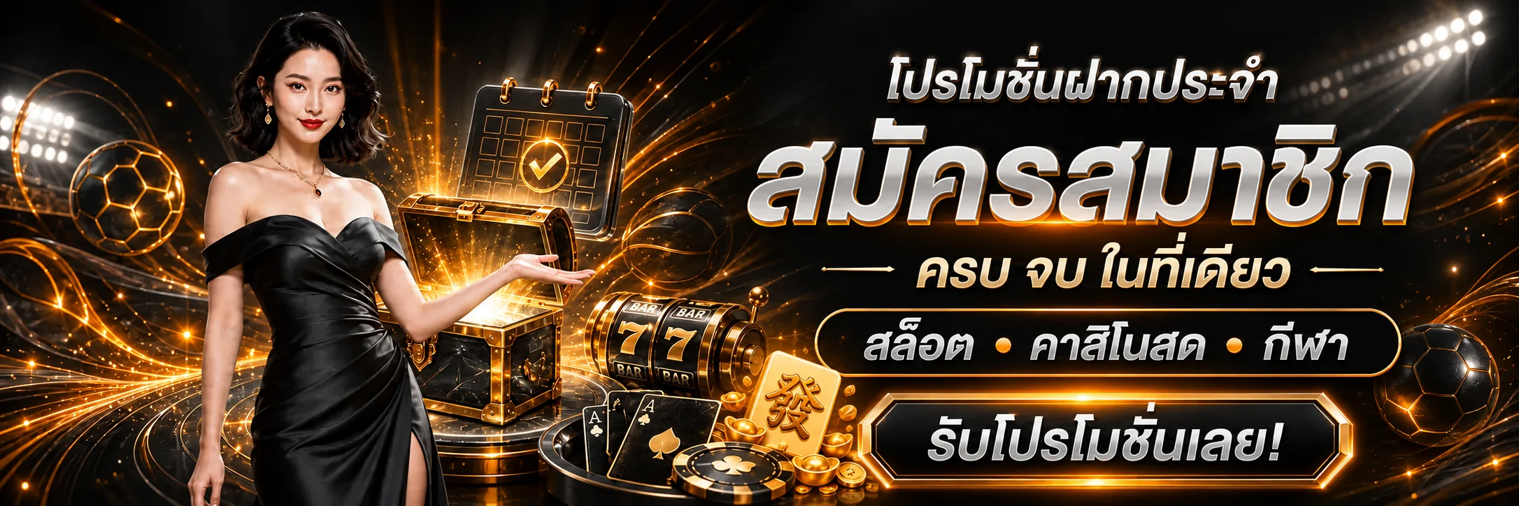 สล็อตออนไลน์ TRONBET23 โทนส้มดำพร้อมตัวละคร PG Soft