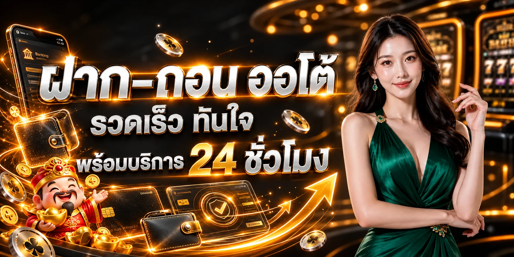 TRONBET23 | ทางเข้า สมัครสมาชิก และโปรโมชั่นล่าสุด