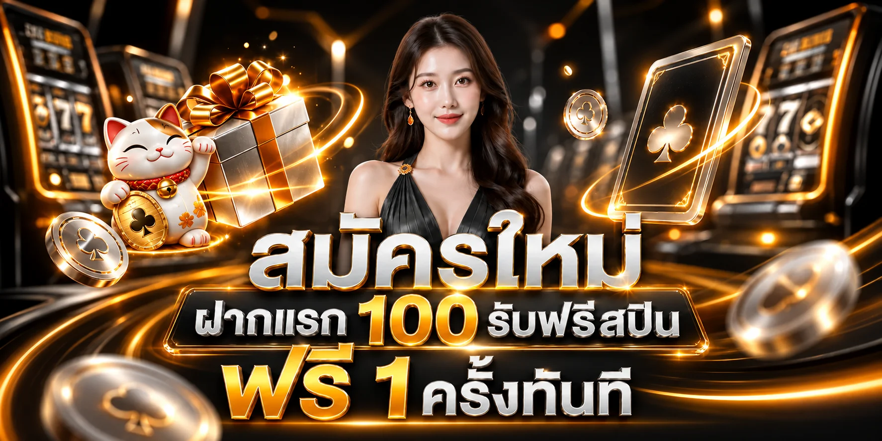 TRONBET23 | ทางเข้า สมัครสมาชิก และโปรโมชั่นล่าสุด